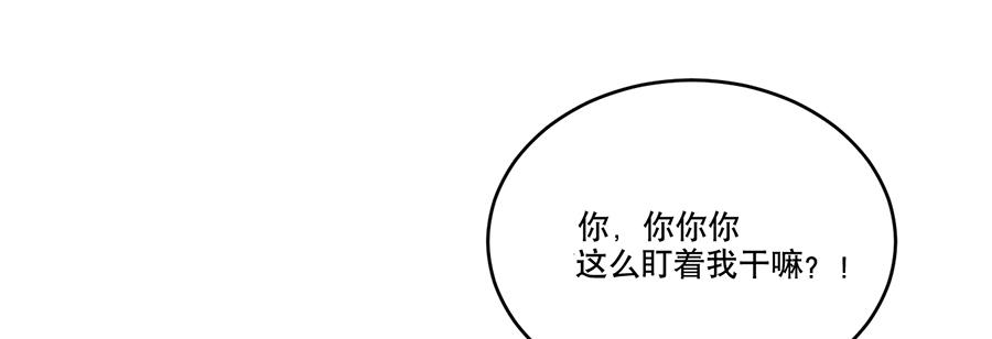 棺中人（10）18
