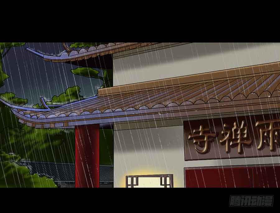 佛杀人（1）3