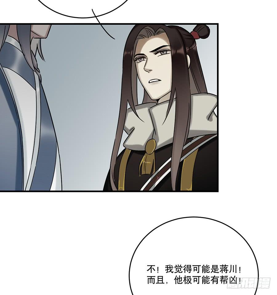 自白书（8）11