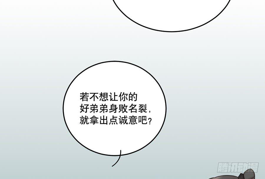 棺中人（4）8