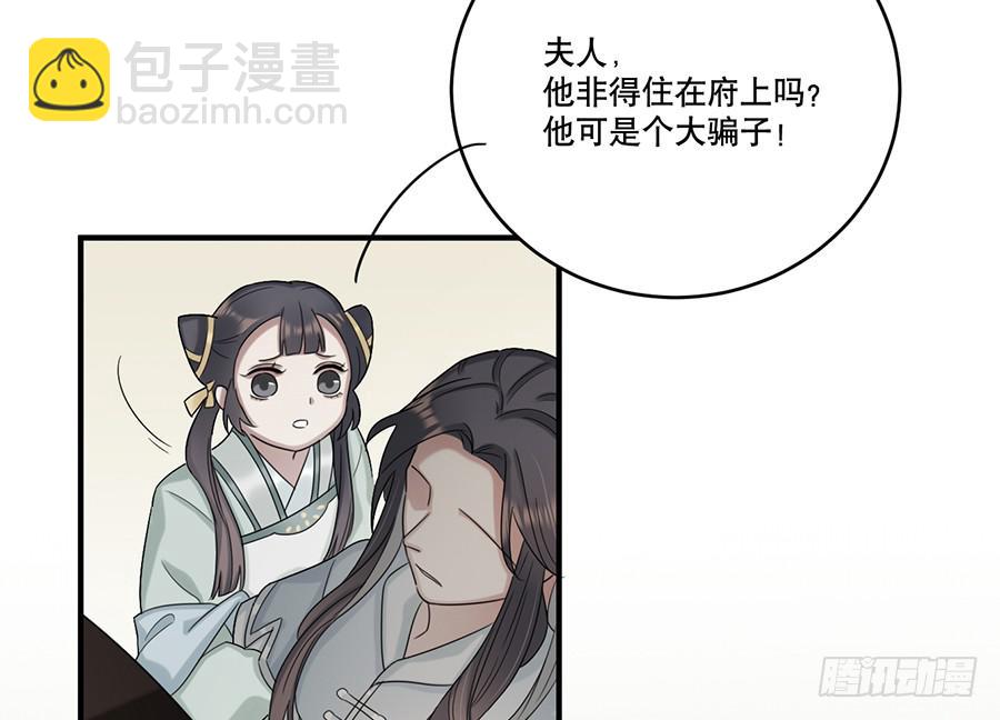 自白书（3）33