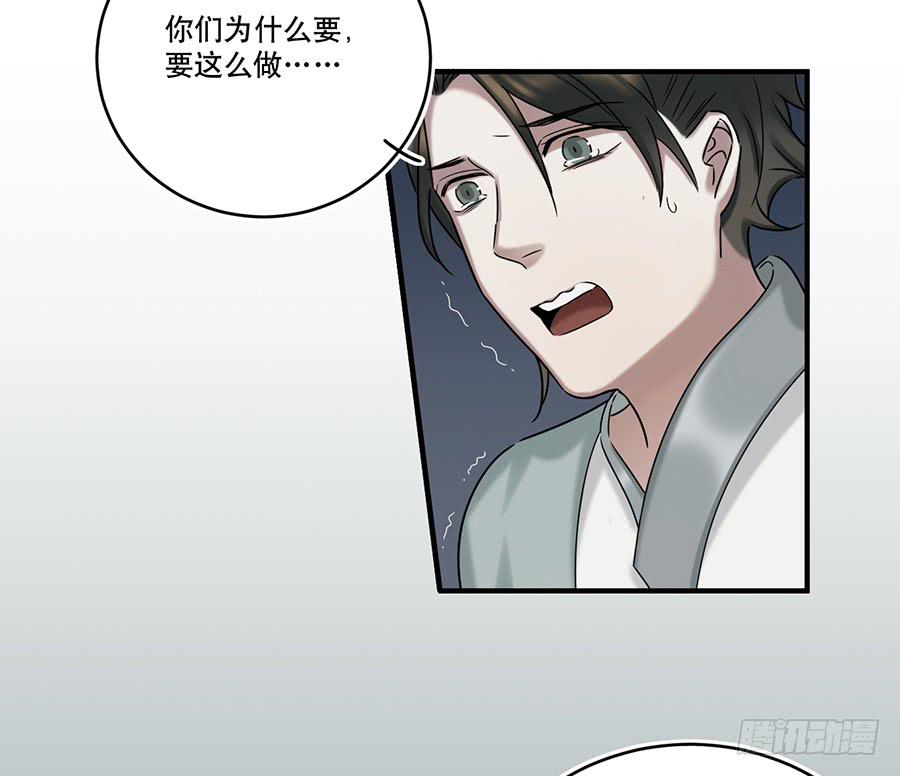 自白书（9）40