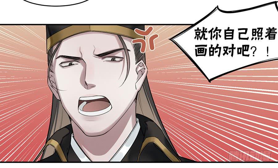 佛杀人（2）45