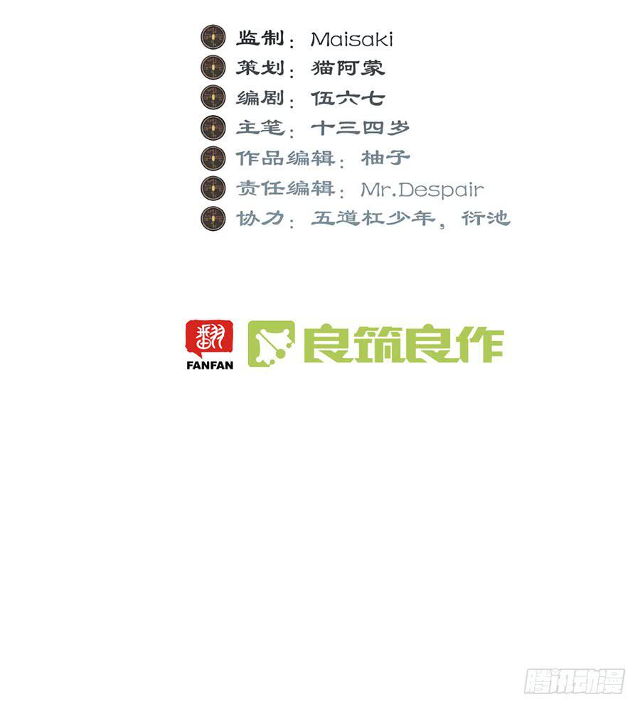 佛杀人（2）3