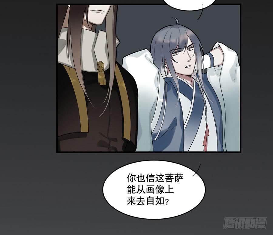 佛杀人（7）9