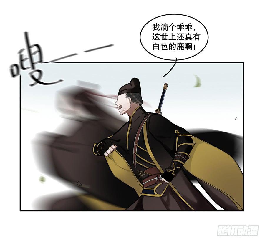 佛杀人（3）3