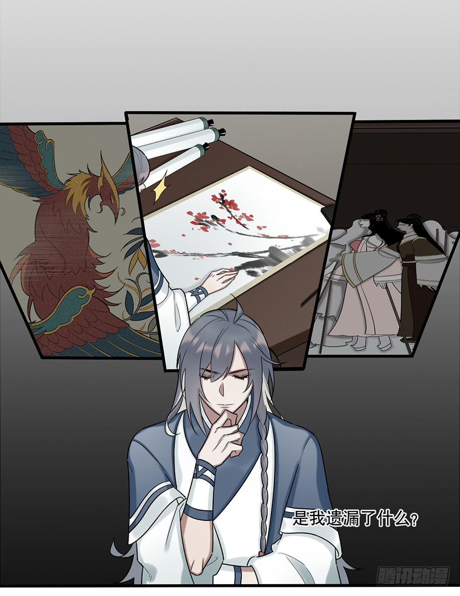 佛杀人（11）49
