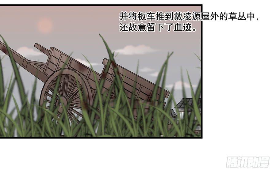 棺中人（11）26