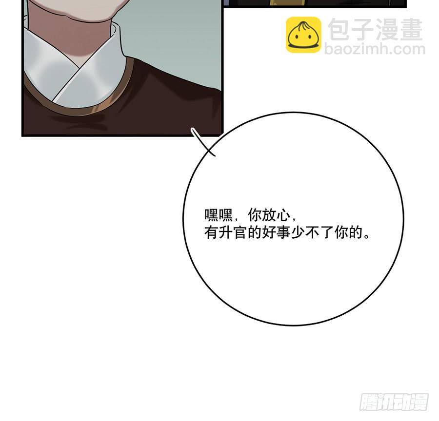 自白书（10）19