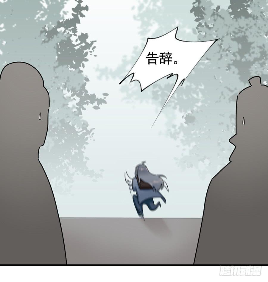 佛杀人（13）49