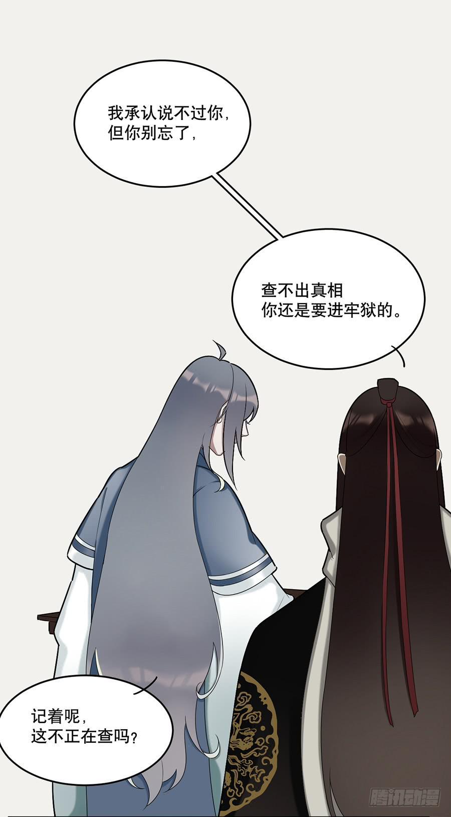 佛杀人（10）12
