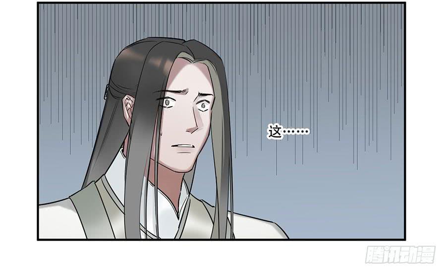 佛杀人（4）22