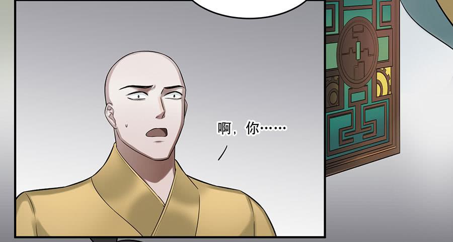 佛杀人（3）27