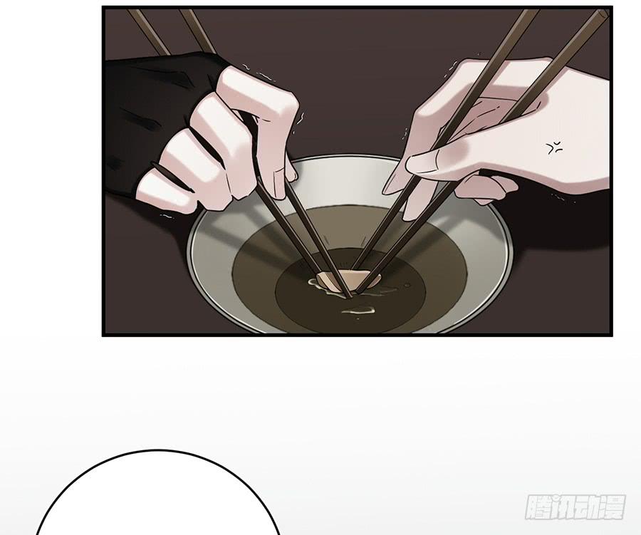 自白书（1）18
