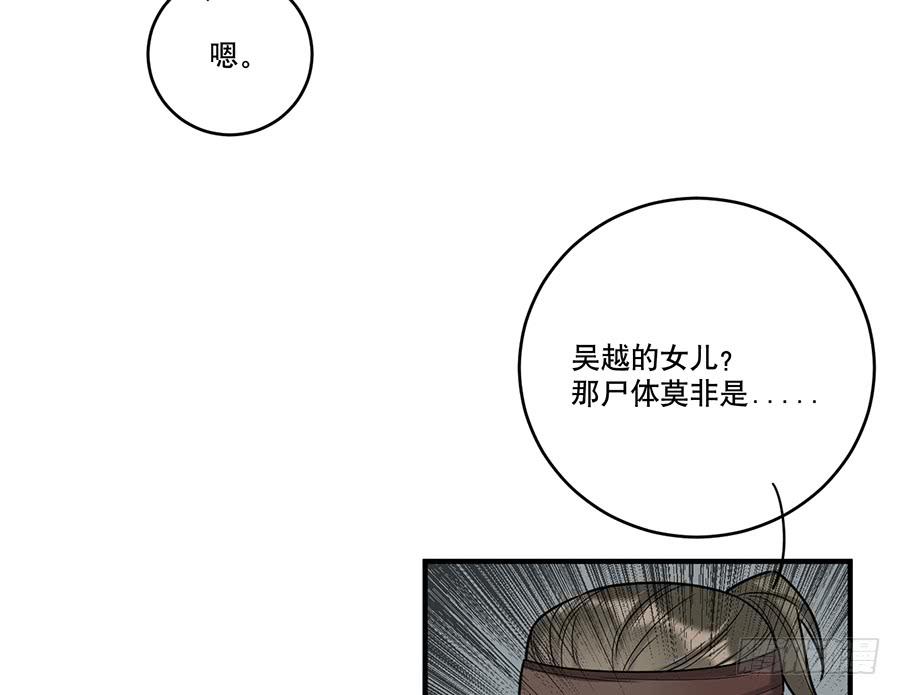 自白书（5）12