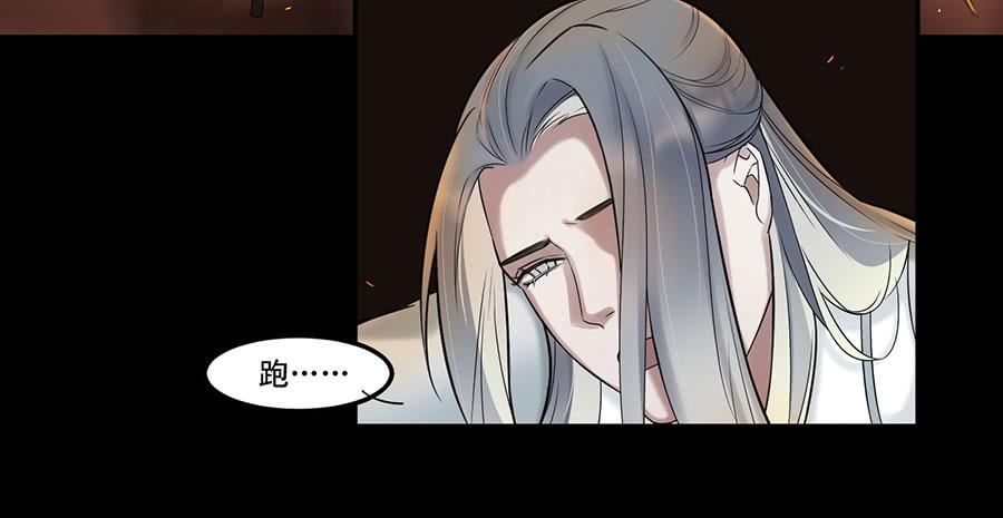 佛杀人（5）18