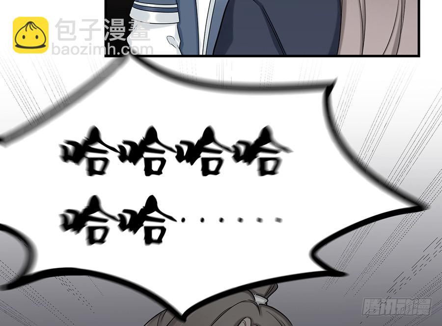 棺中人（11）43