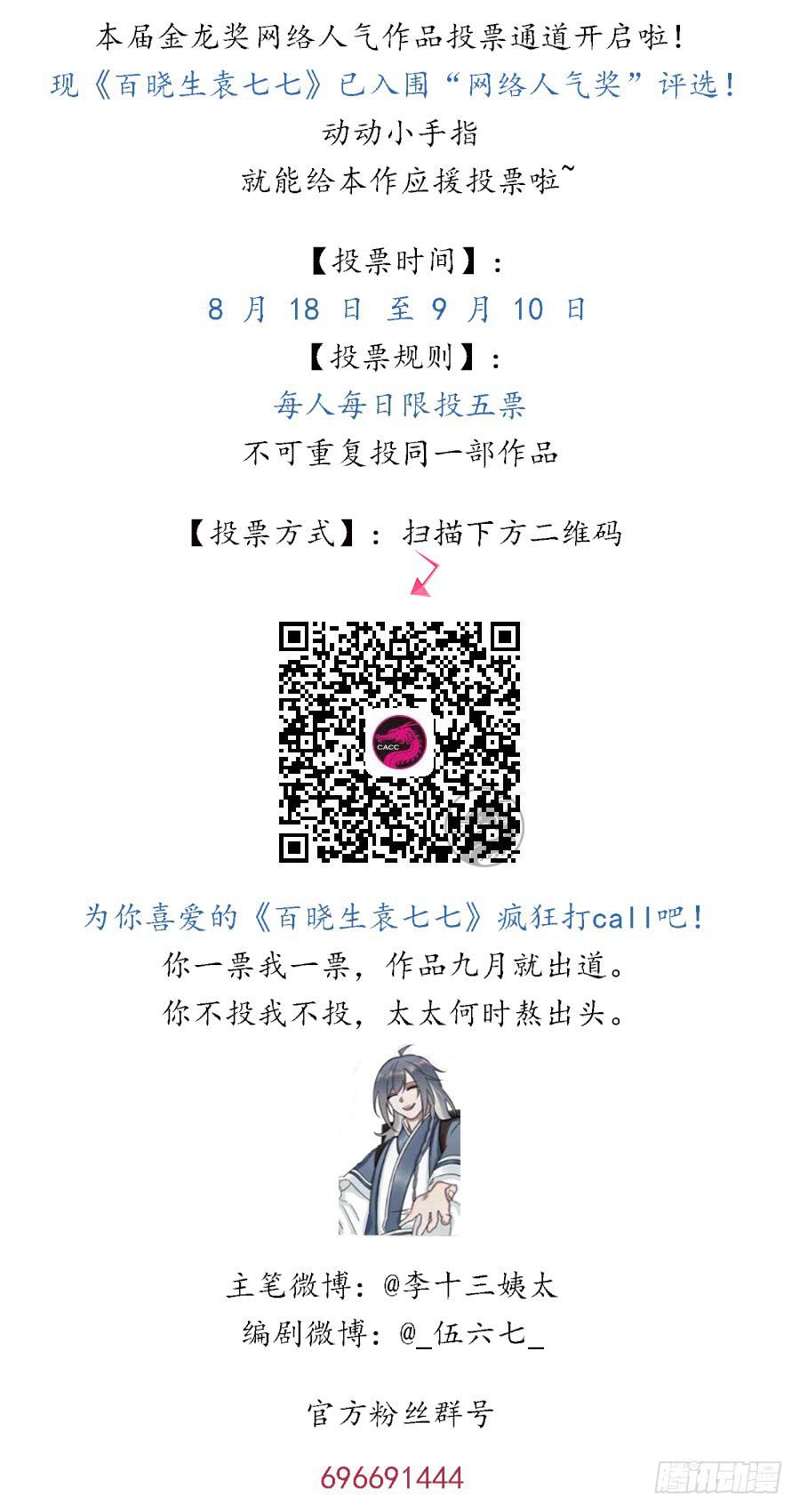 自白书（7）53