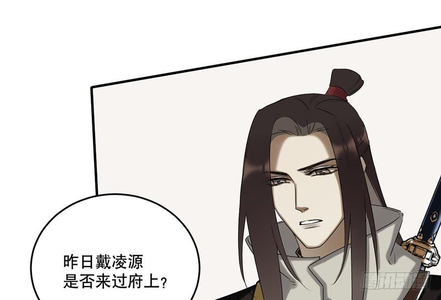棺中人（6）10