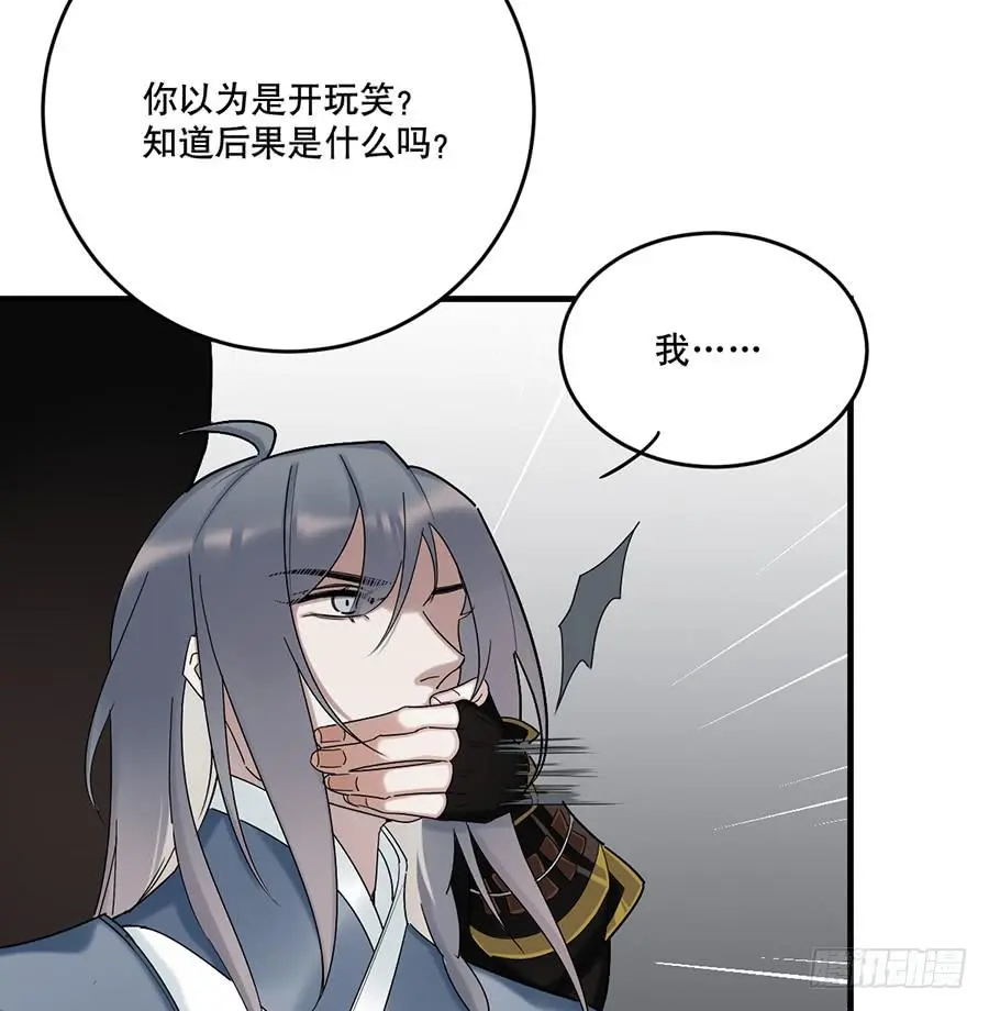 棺中人（3）10