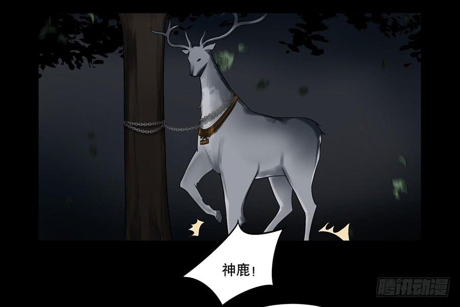 佛杀人（7）2