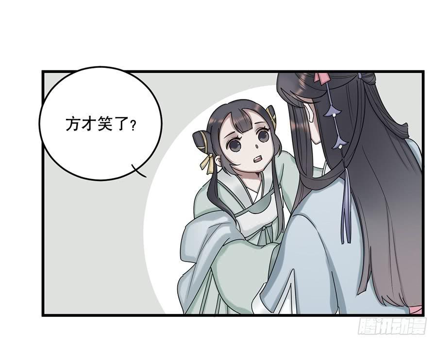 棺中人（1）27