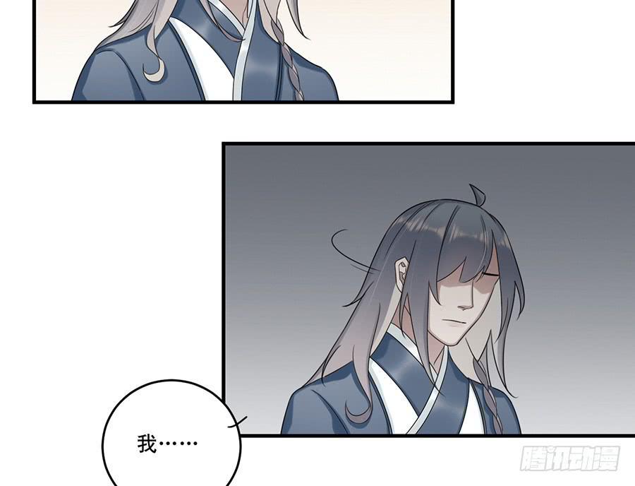 自白书（2）3