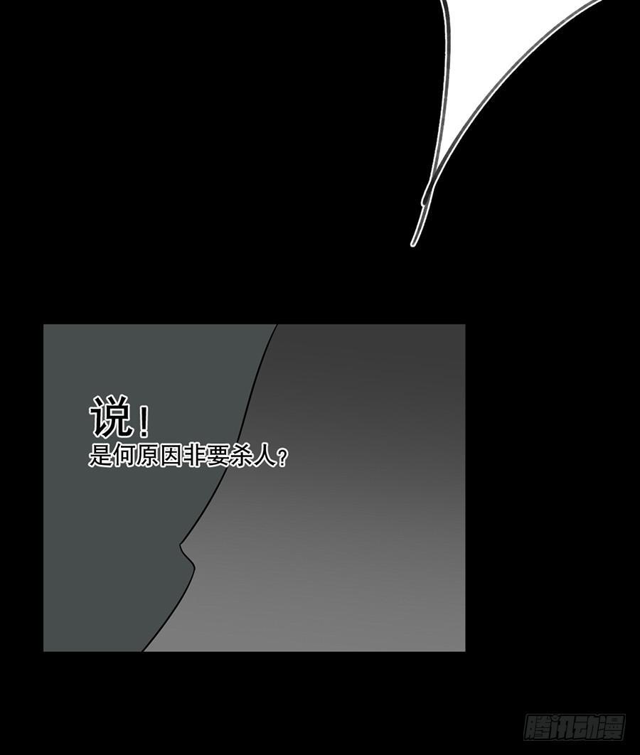 佛杀人（12）57