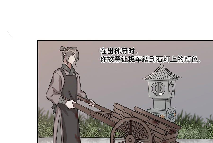 棺中人（11）24