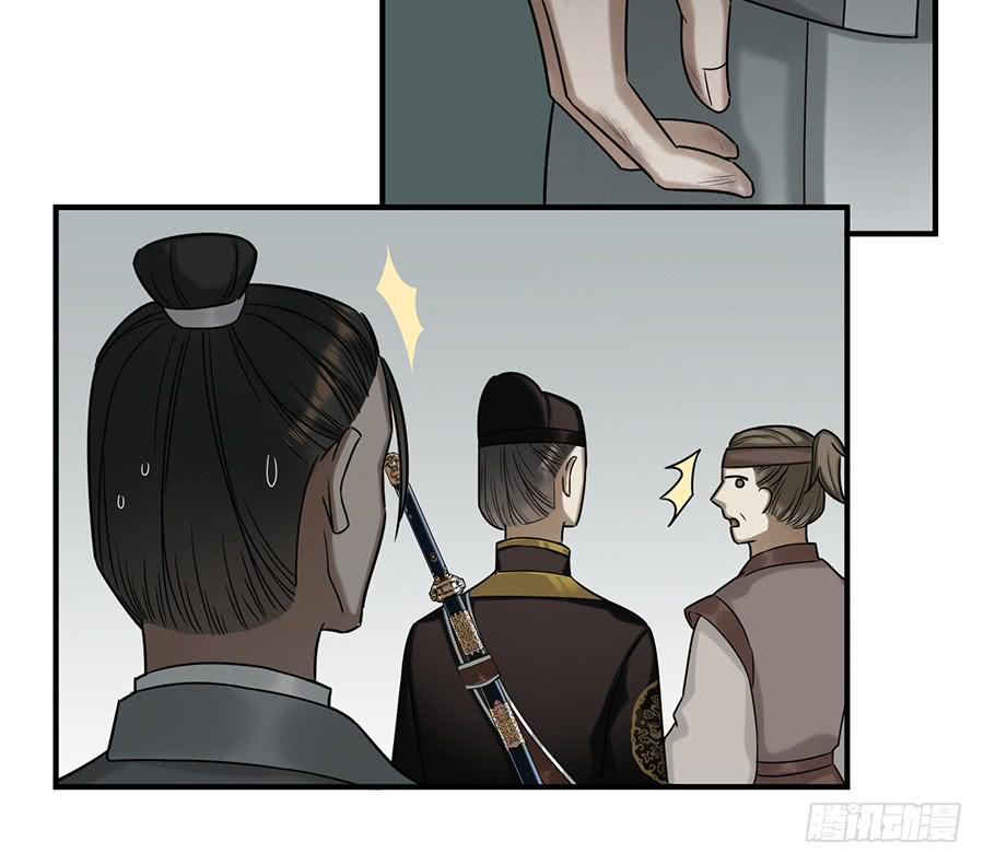 自白书（4）38