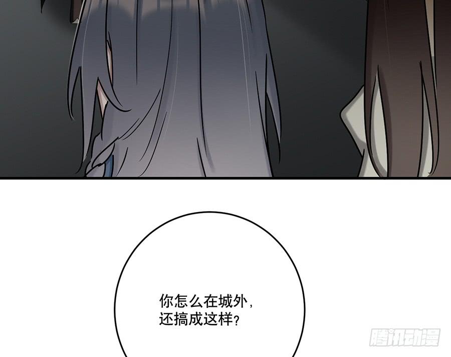 自白书（7）15