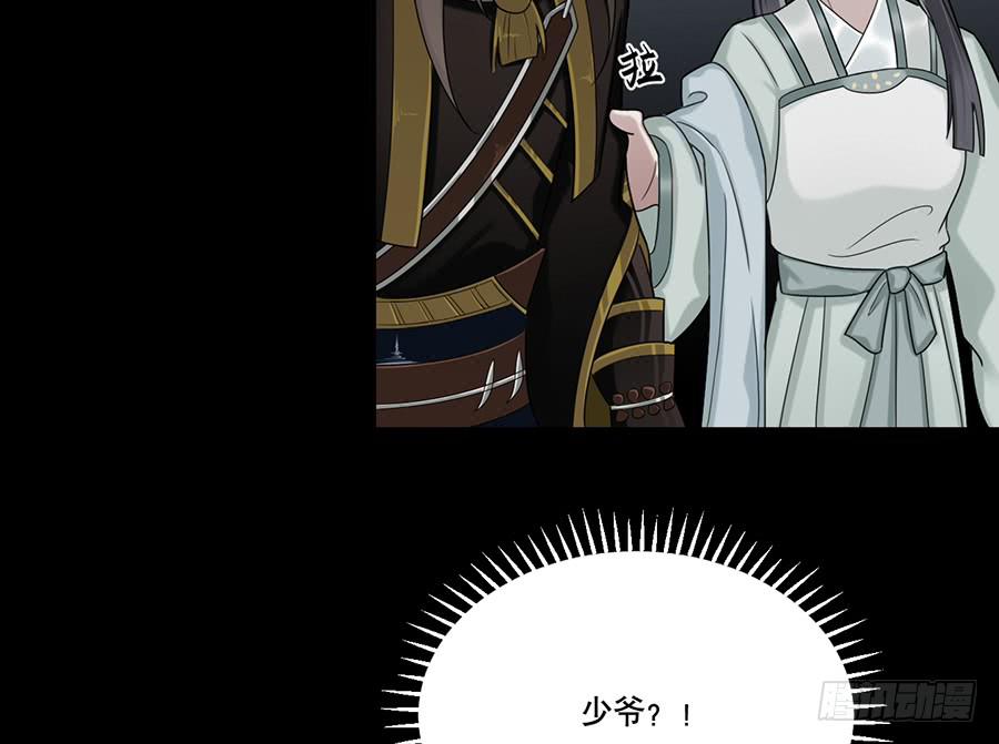 自白书（2）27