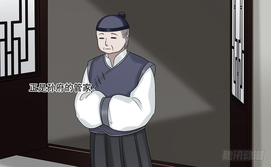 棺中人（7）14