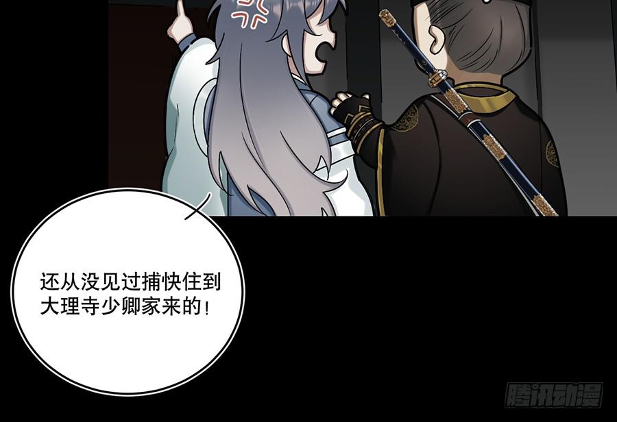自白书（2）17