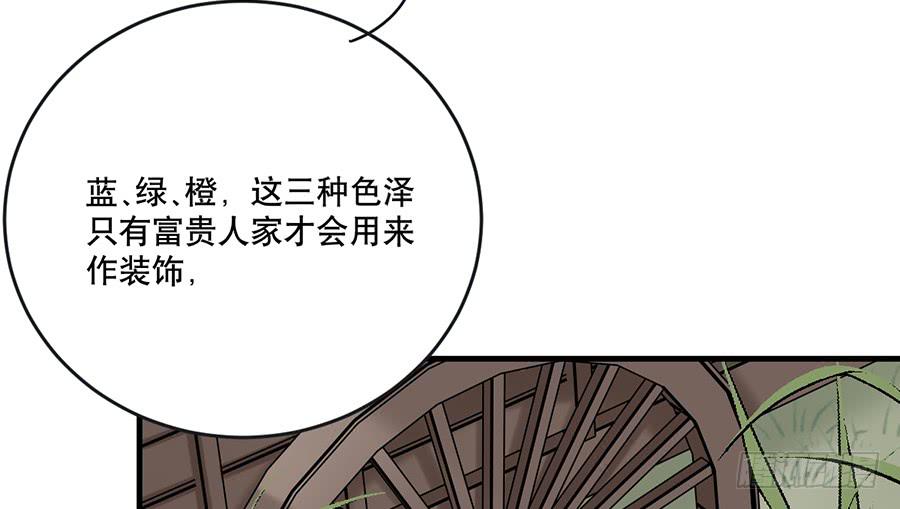 棺中人（5）32