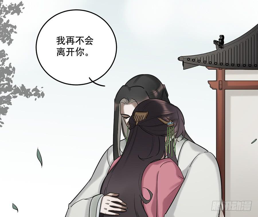 佛杀人（13）36