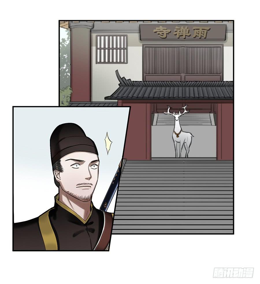 佛杀人（3）2