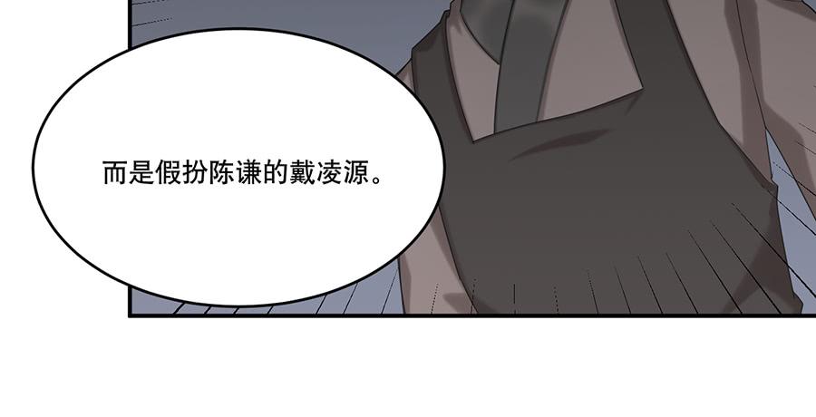 棺中人（6）65