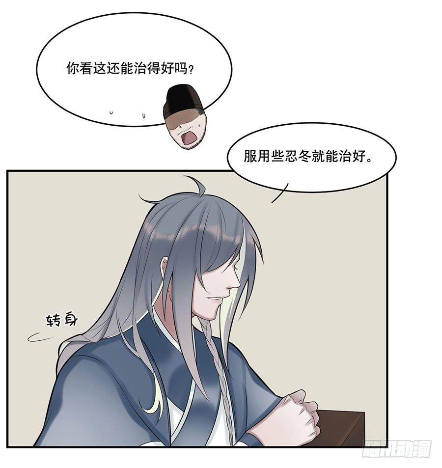 佛杀人（6）12