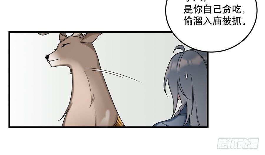 棺中人（1）10