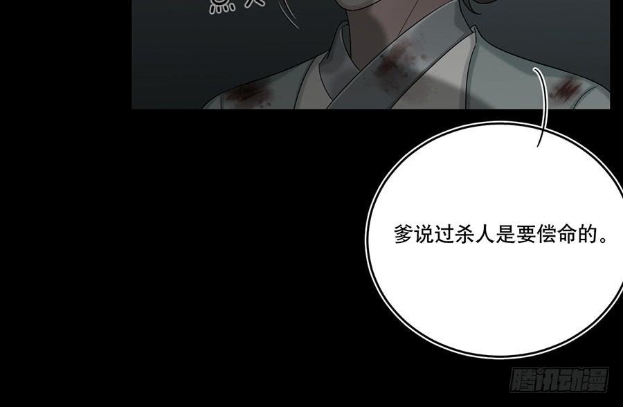 自白书（3）15