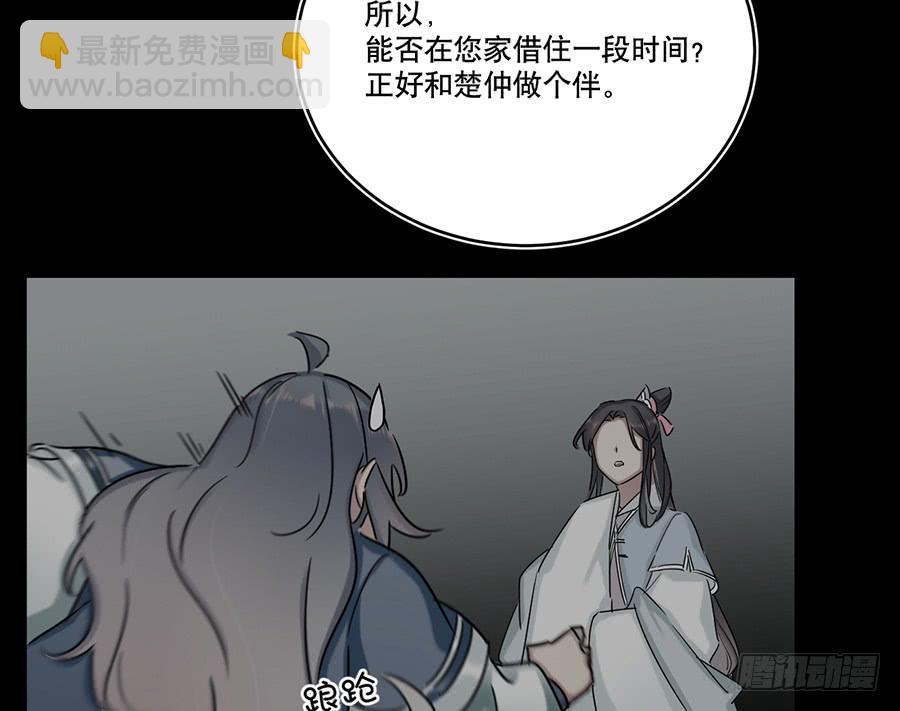自白书（2）45