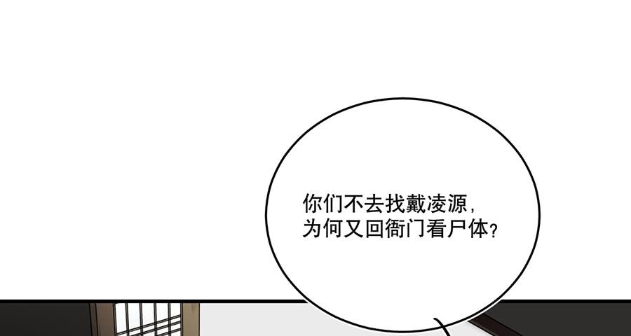 棺中人（10）41
