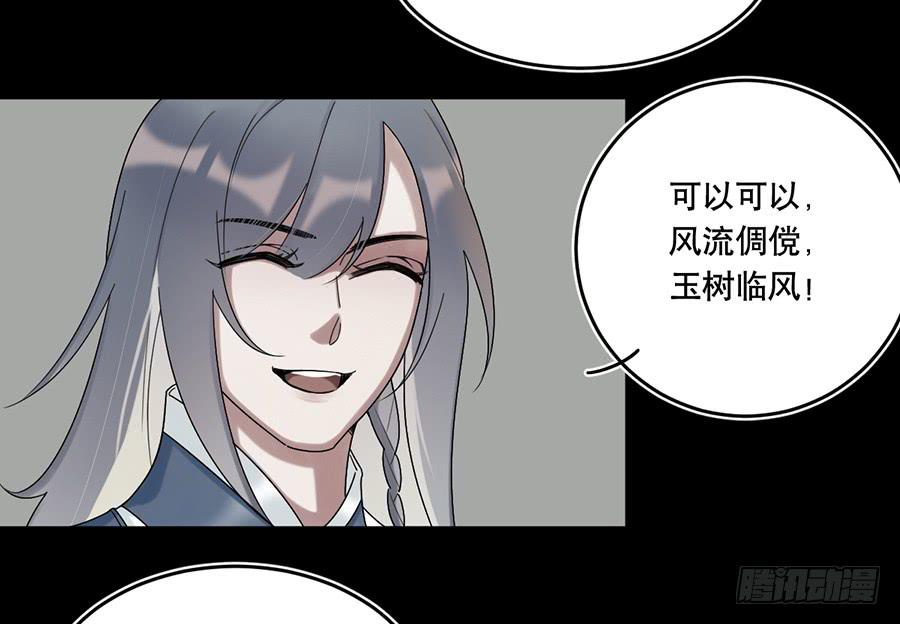 佛杀人（12）15