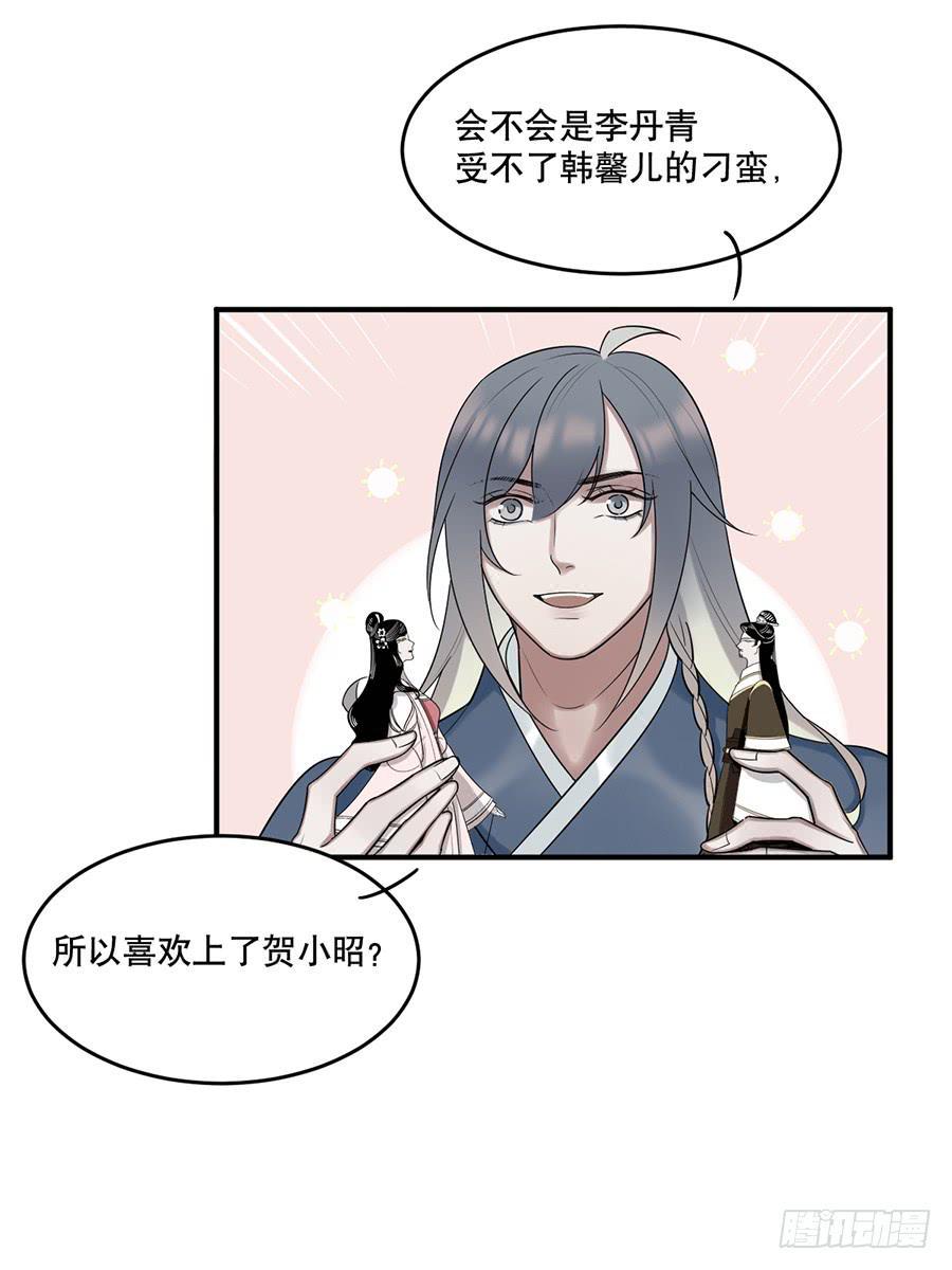 佛杀人（10）49
