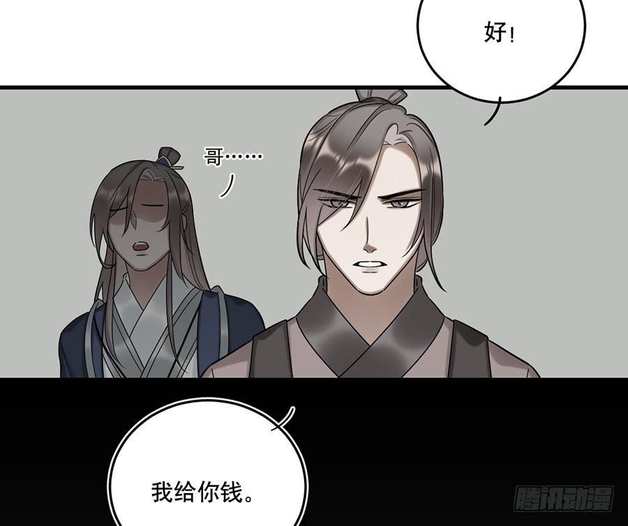 棺中人（4）13