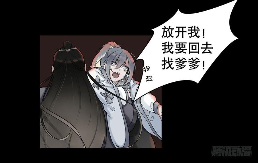 佛杀人（5）22