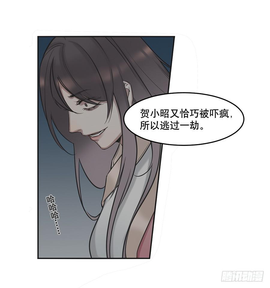 佛杀人（9）29