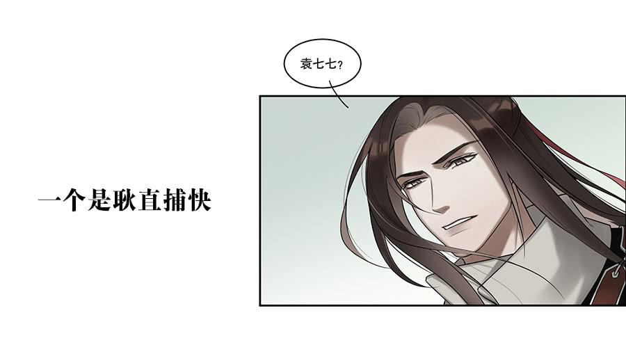 预告！1