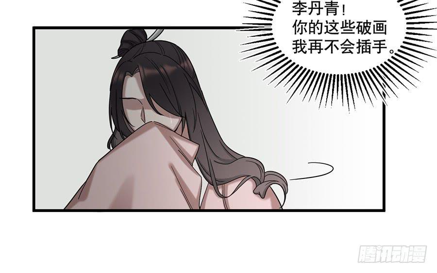 佛杀人（13）43